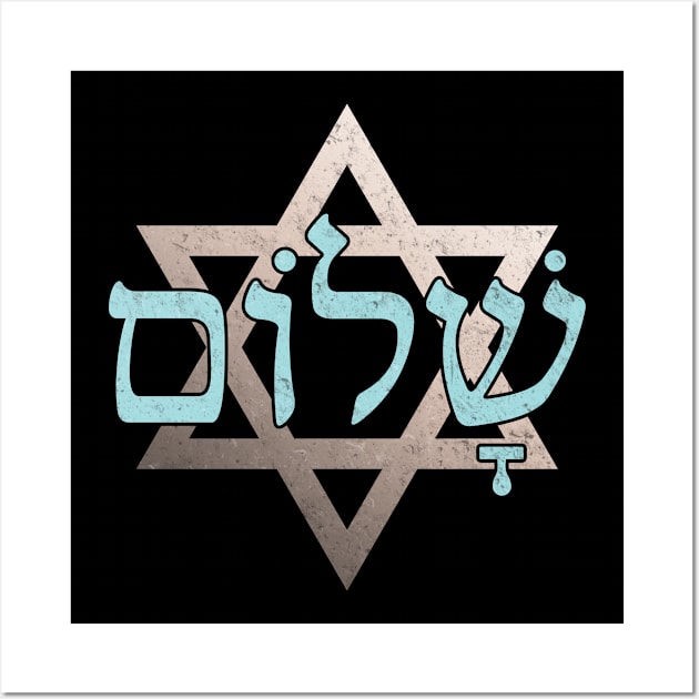 Shalom שלום - Hebrew Word - Peace & Harmony,  Stars Of David, Jewish Gift For Men, Women & Kids Wall Art by Art Like Wow Designs